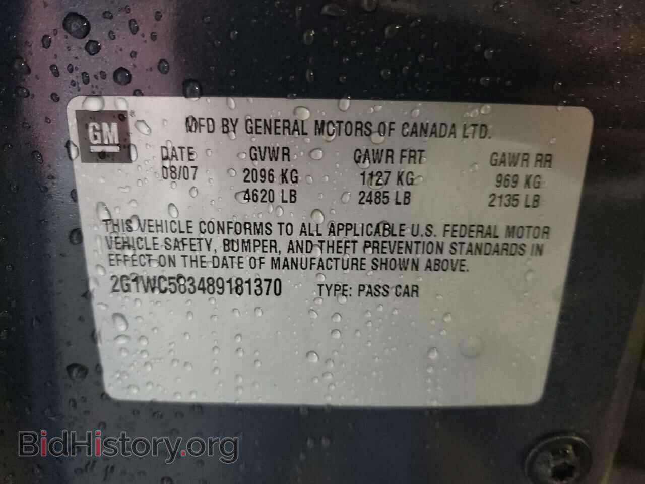 2008 CHEVROLET IMPALA - VIN: 2G1WC583489181370 - Фото 13
