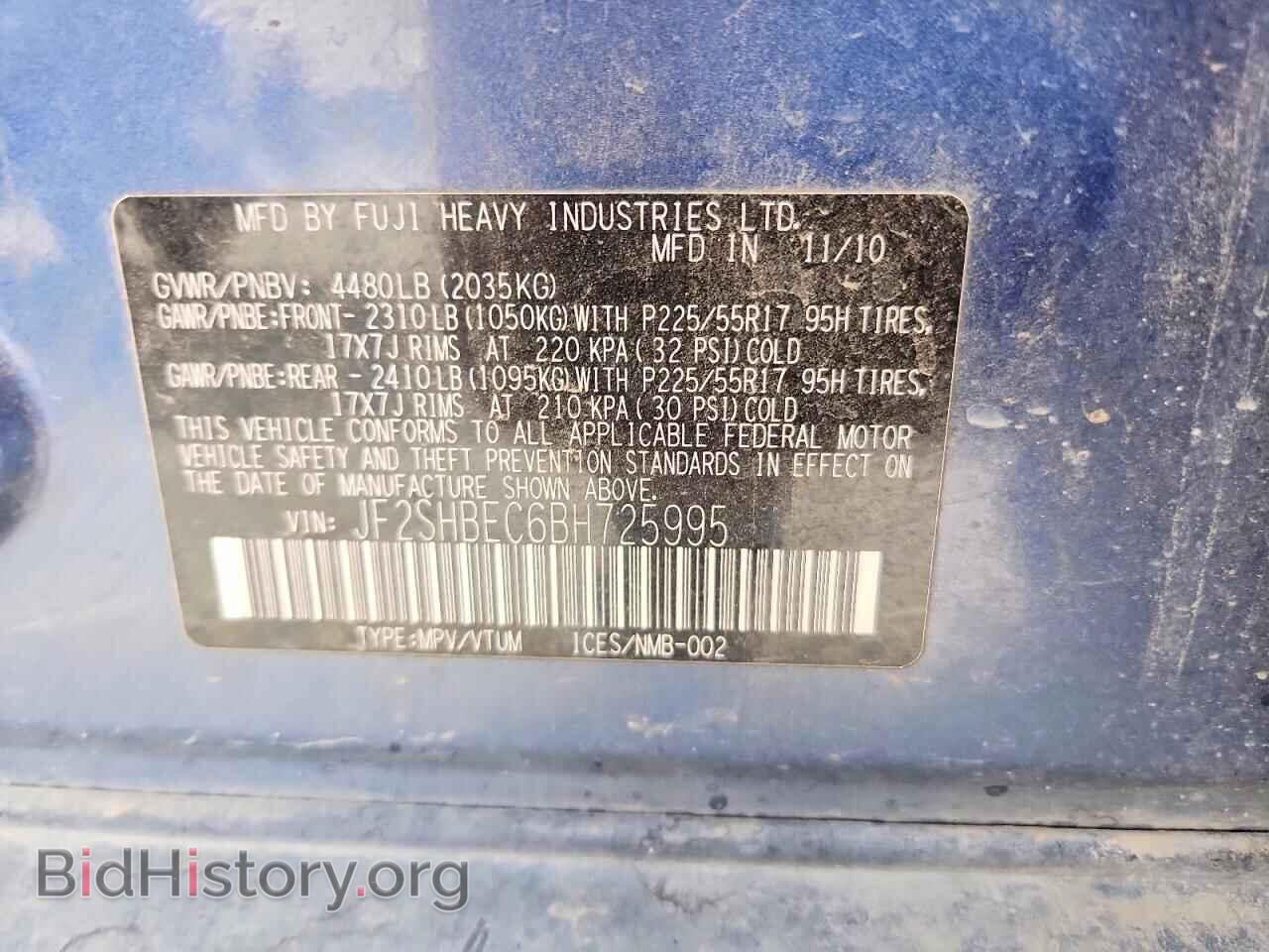 2011 SUBARU FORESTER - VIN: JF2SHBEC6BH725995 - Фото 13