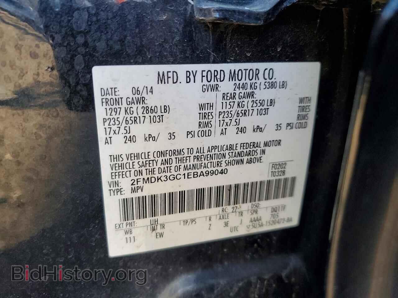 2014 FORD EDGE - VIN: 2FMDK3GC1EBA99040 - Фото 13