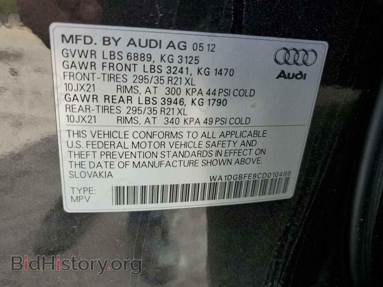 2012 AUDI Q7 - VIN: WA1DGBFE8CD010486 - Фото 13