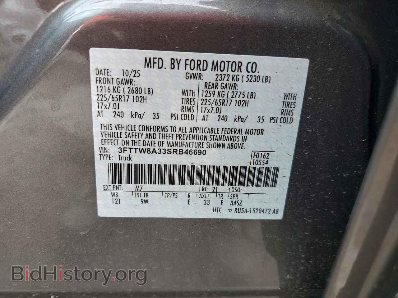2025 FORD MAVERICK - VIN: 3FTTW8A33SRB46690 - Фото 13