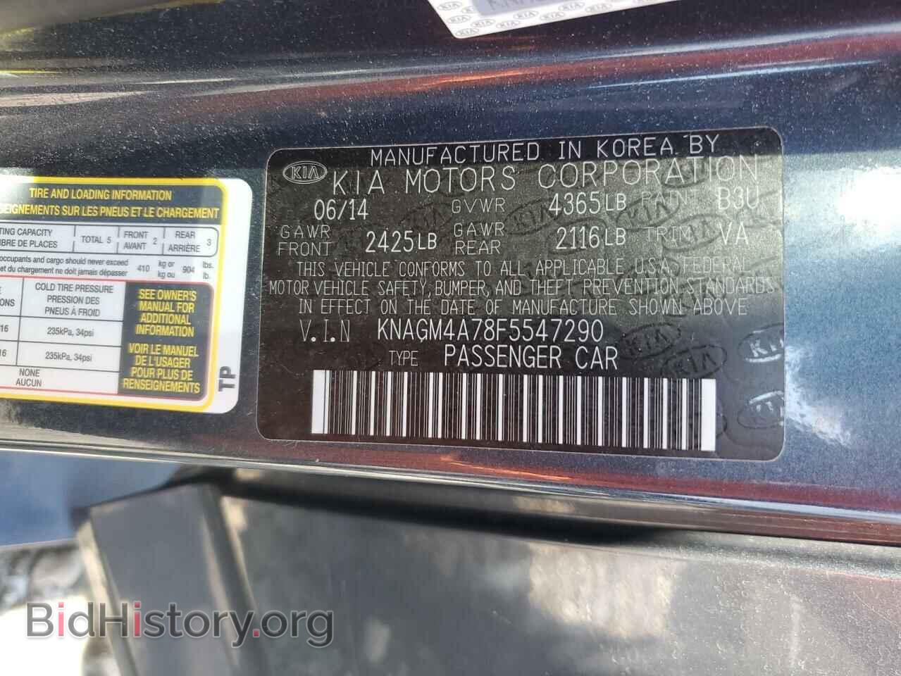 2015 KIA OPTIMA - VIN: KNAGM4A78F5547290 - Фото 12