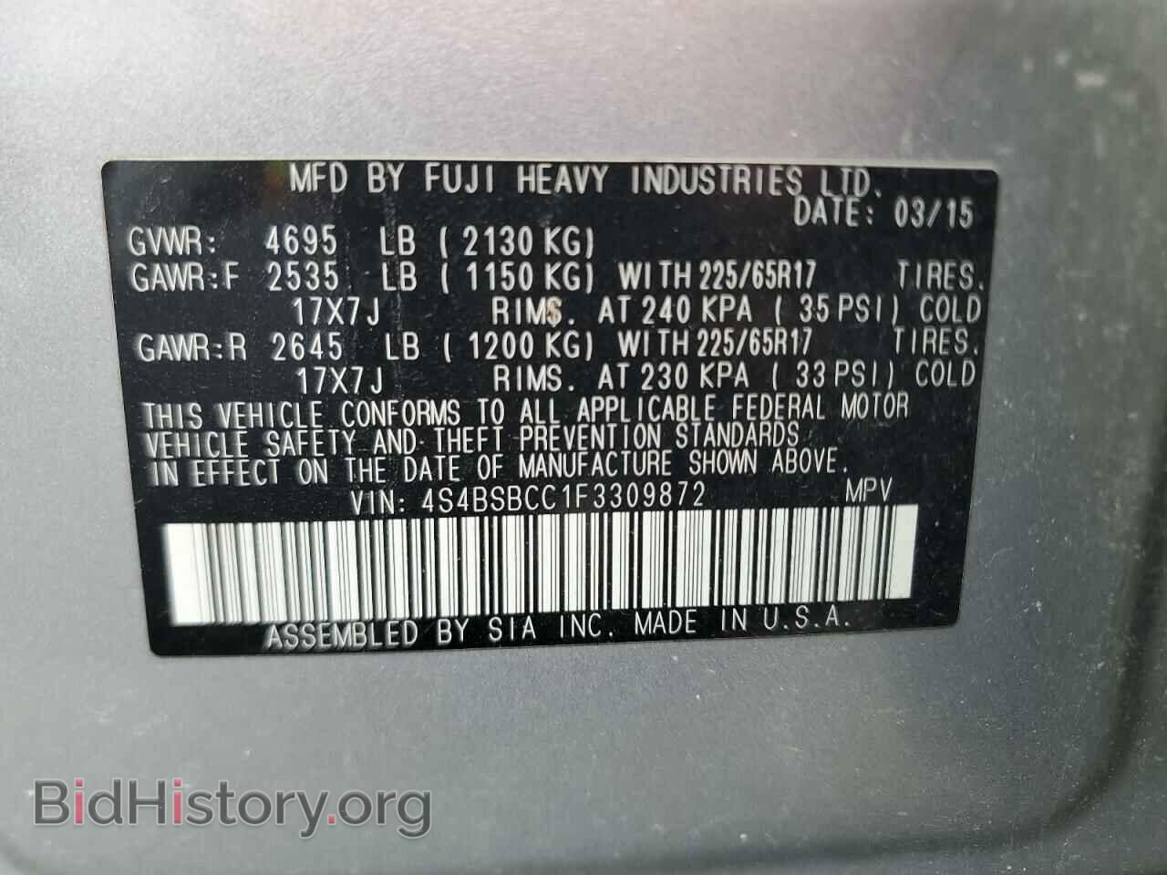 2015 SUBARU OUTBACK - VIN: 4S4BSBCC1F3309872 - Фото 13