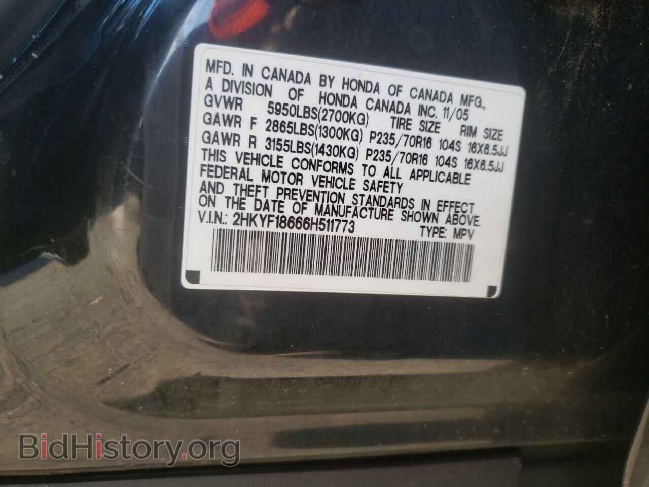 2006 HONDA PILOT - VIN: 2HKYF18666H511773 - Фото 12