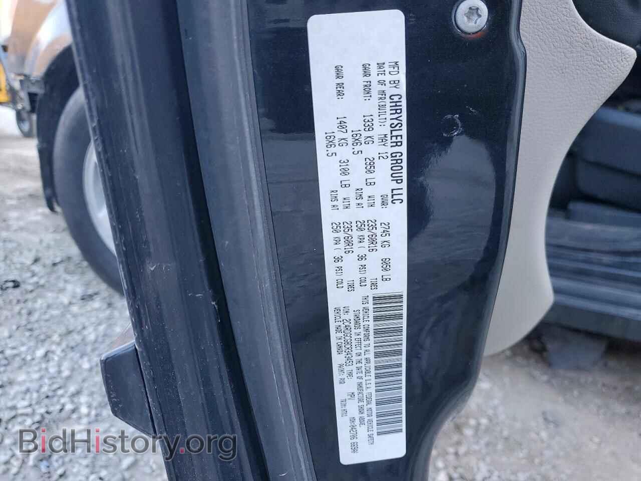 2012 DODGE CARAVAN - VIN: 2C4RDGCG8CR343453 - Фото 13