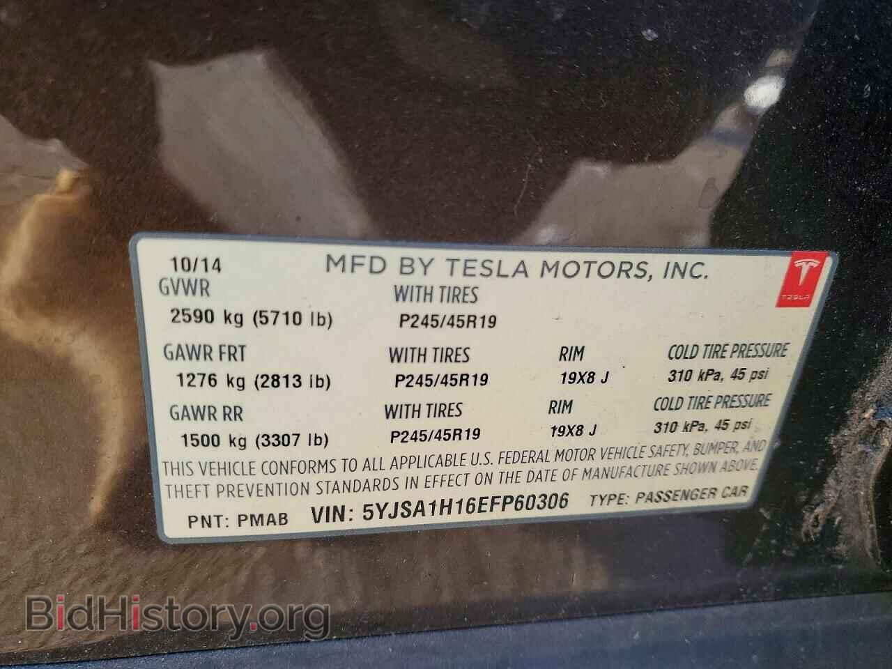2014 TESLA MODEL S - VIN: 5YJSA1H16EFP60306 - Photo 12