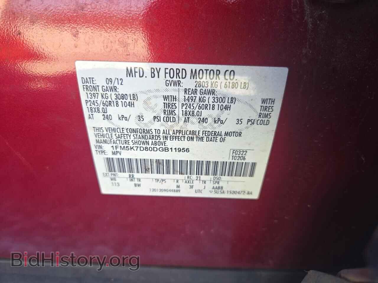 2013 FORD EXPLORER - VIN: 1FM5K7D80DGB11956 - Photo 13