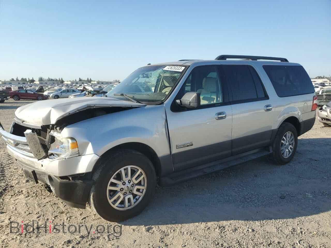 Фотография 1FMFK15577LA82540 - FORD EXPEDITION 2007