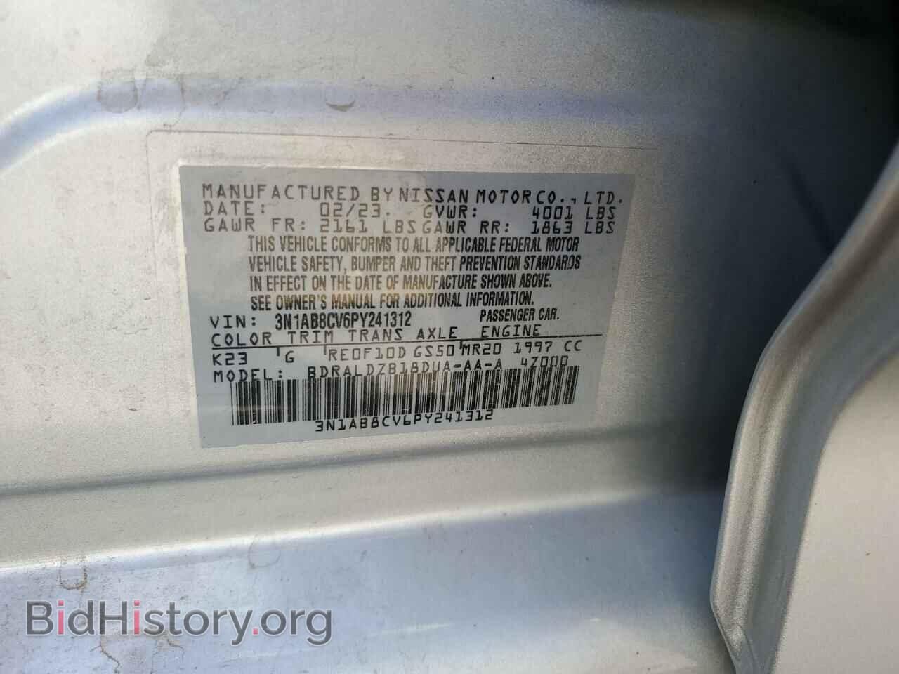 2023 NISSAN SENTRA - VIN: 3N1AB8CV6PY241312 - Фото 12