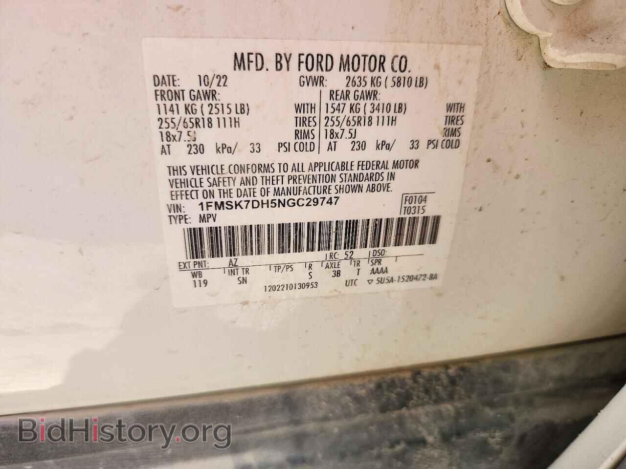 2022 FORD EXPLORER - VIN: 1FMSK7DH5NGC29747 - Photo 13