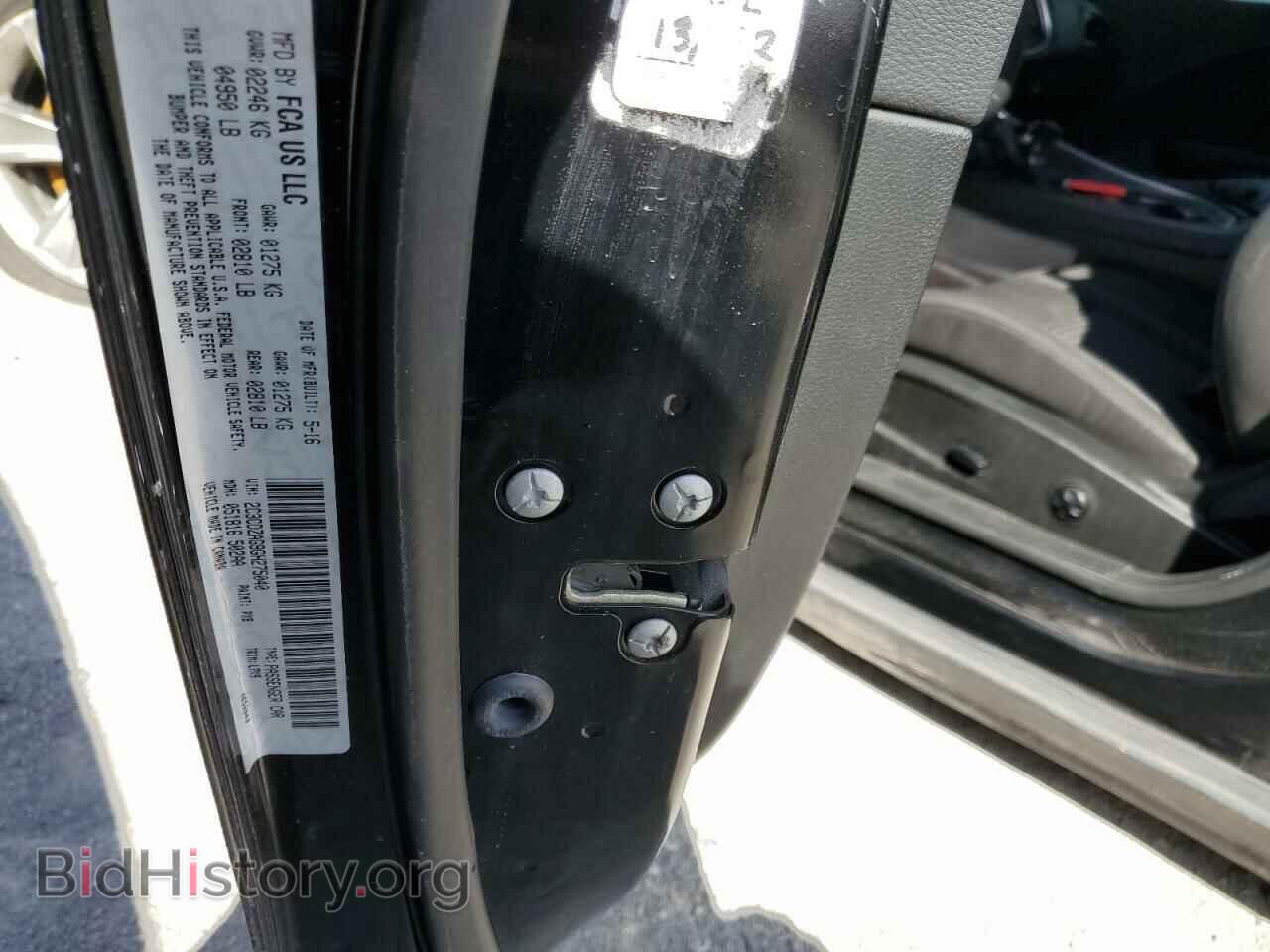 2016 DODGE CHALLENGER - VIN: 2C3CDZAG9GH275040 - Фото 12