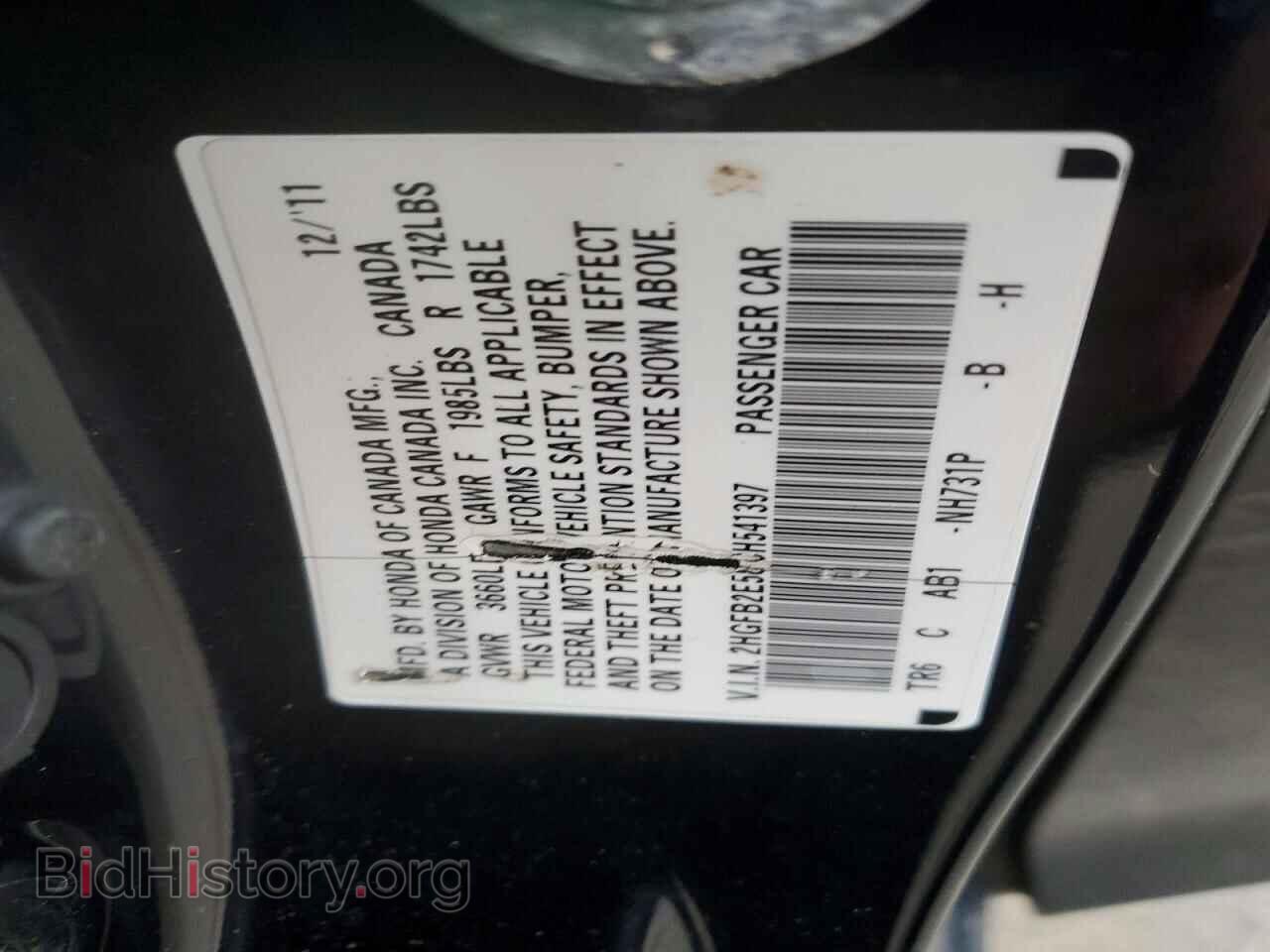 2012 HONDA CIVIC - VIN: 2HGFB2E58CH541397 - Фото 12