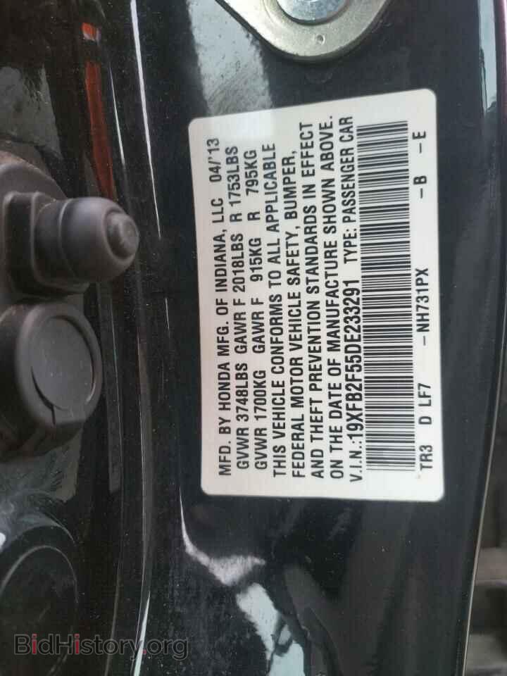 2013 HONDA CIVIC - VIN: 19XFB2F55DE233291 - Фото 13