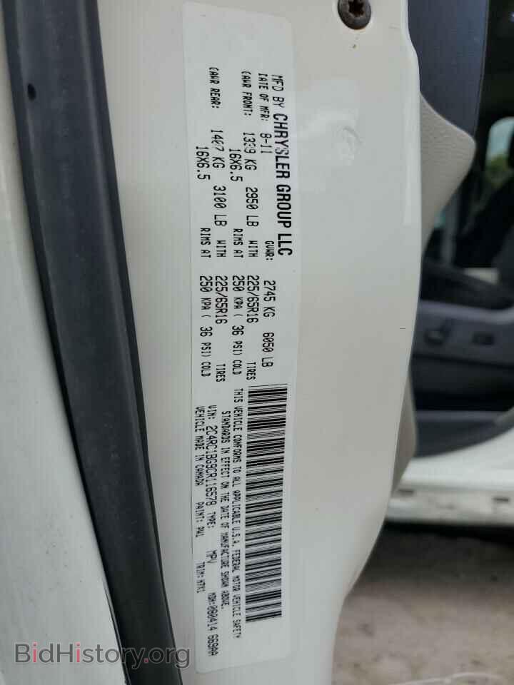 2012 CHRYSLER MINIVAN - VIN: 2C4RC1BG9CR116578 - Фото 13