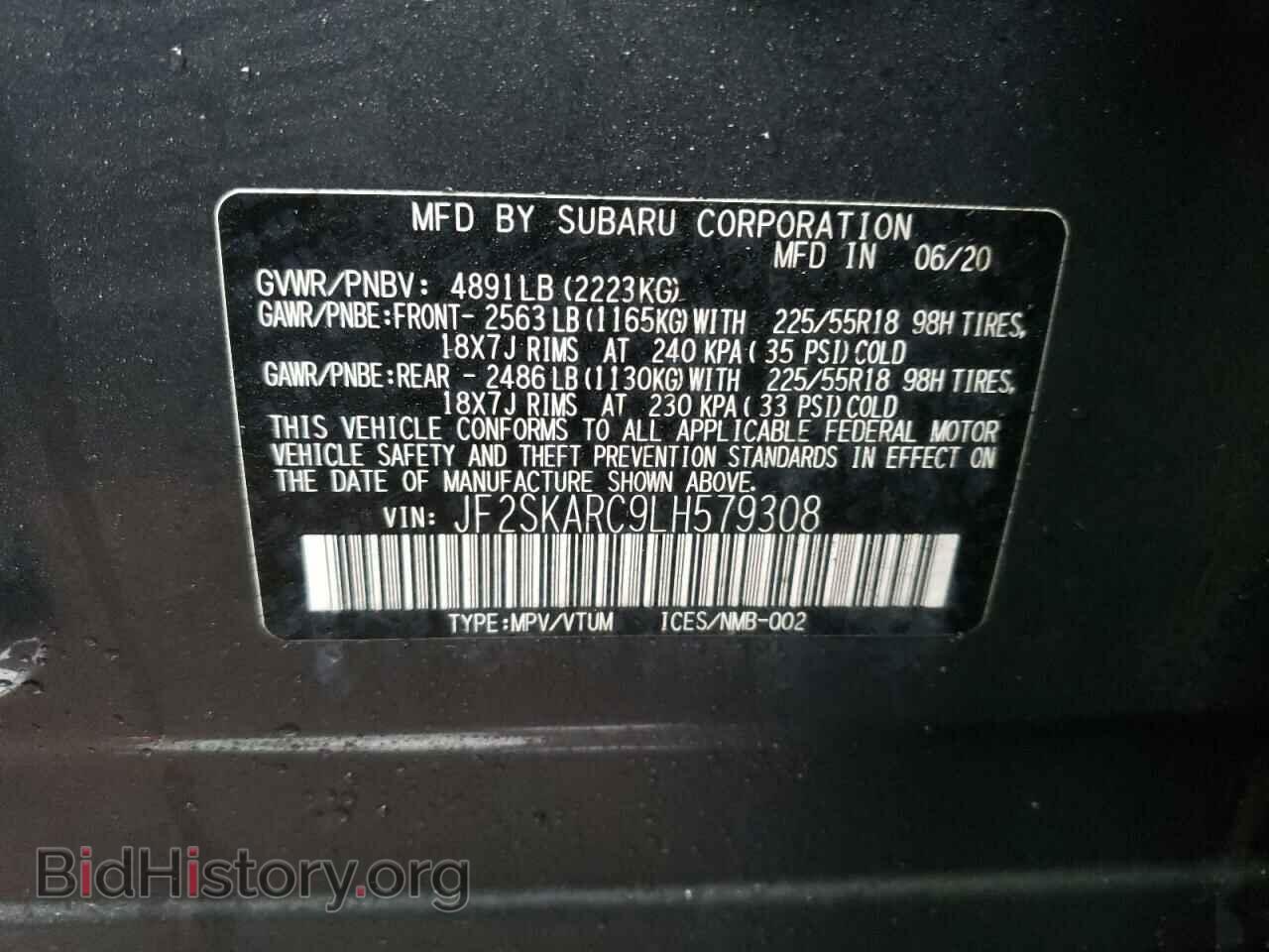 2020 SUBARU FORESTER - VIN: JF2SKARC9LH579308 - Фото 12
