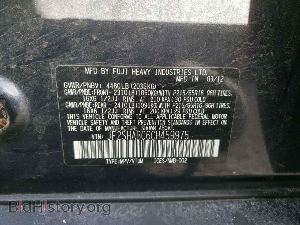 2012 SUBARU FORESTER - VIN: JF2SHABC6CH459975 - Photo 14