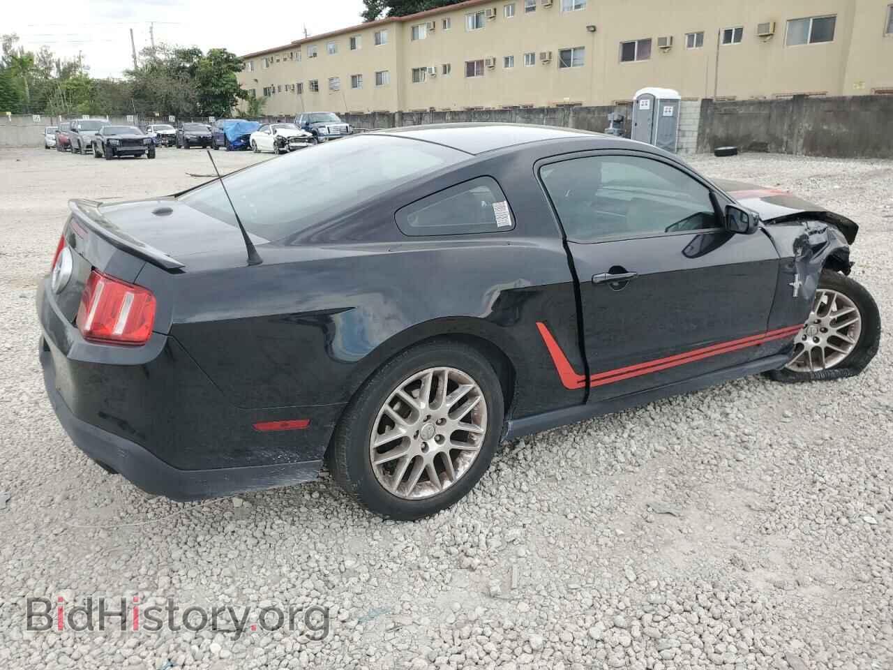 2012 FORD ALL Models - VIN: 1ZVBP8AM6C5269001 - Фото 3