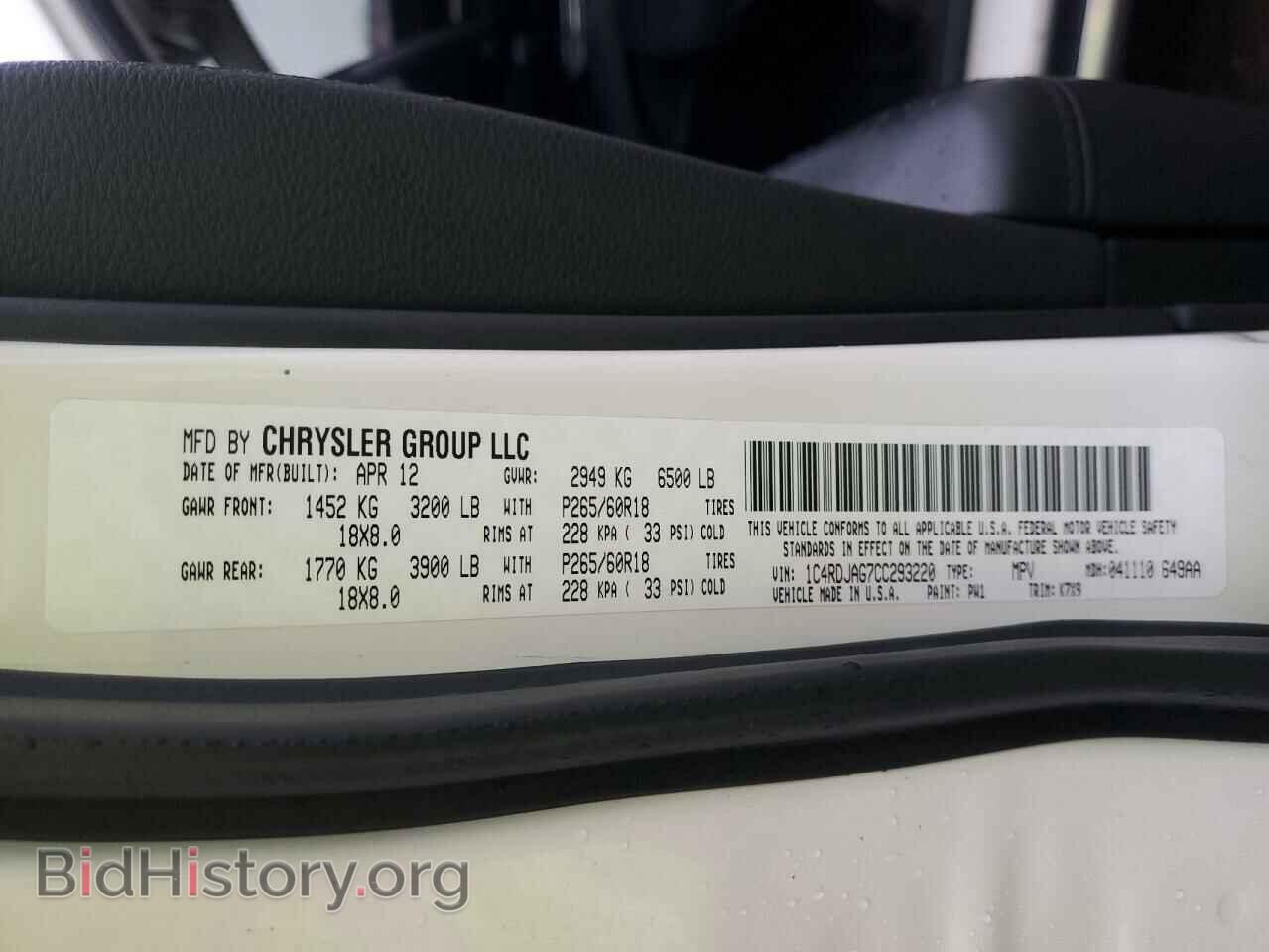 2012 DODGE DURANGO - VIN: 1C4RDJAG7CC293220 - Photo 13