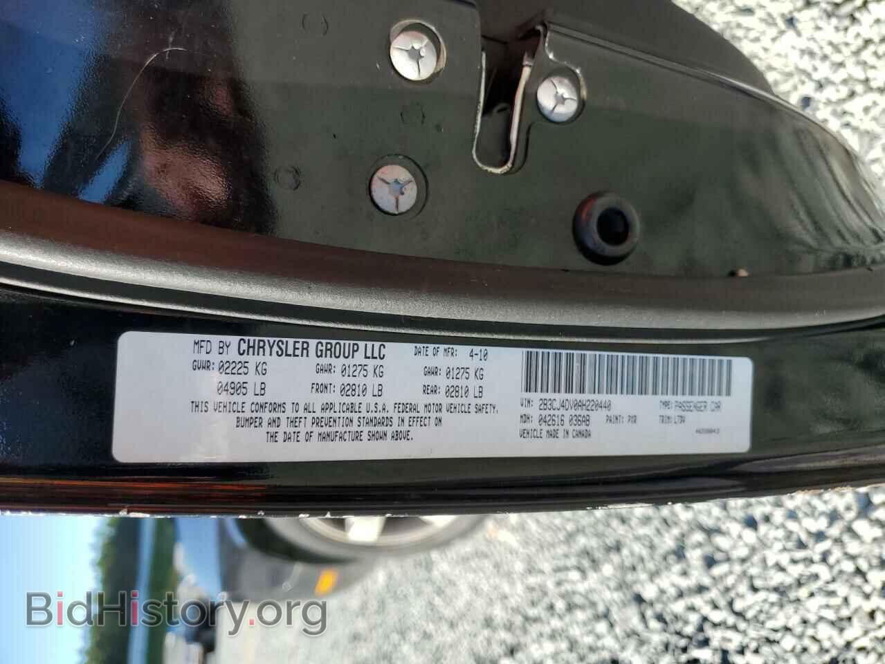 2010 DODGE CHALLENGER - VIN: 2B3CJ4DV0AH220440 - Фото 12