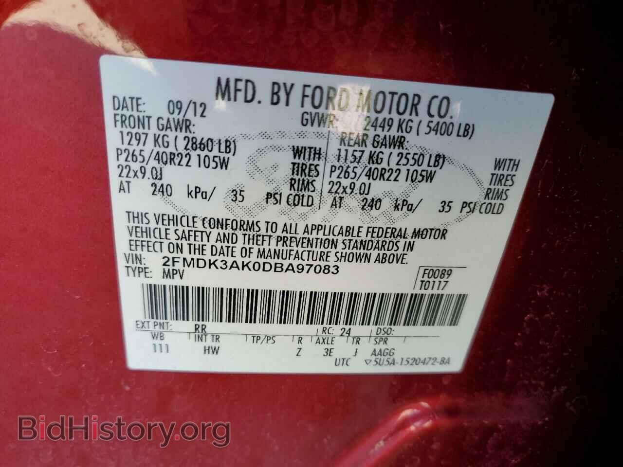 2013 FORD EDGE - VIN: 2FMDK3AK0DBA97083 - Фото 13
