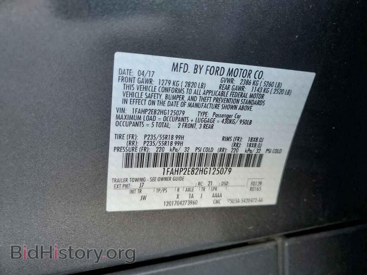 2017 FORD TAURUS - VIN: 1FAHP2E82HG125079 - Фото 12