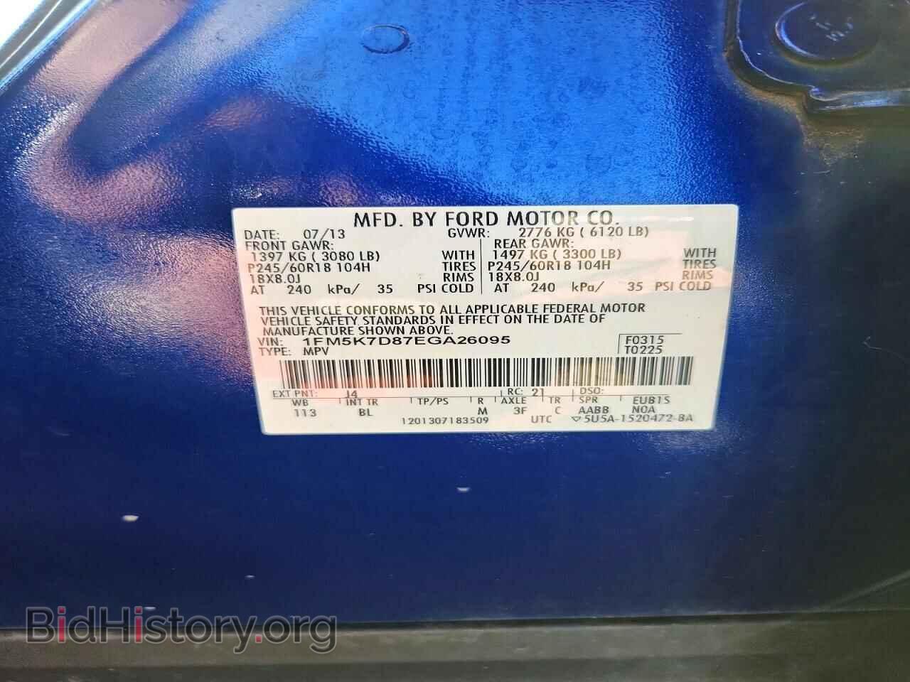 2014 FORD EXPLORER - VIN: 1FM5K7D87EGA26095 - Фото 13