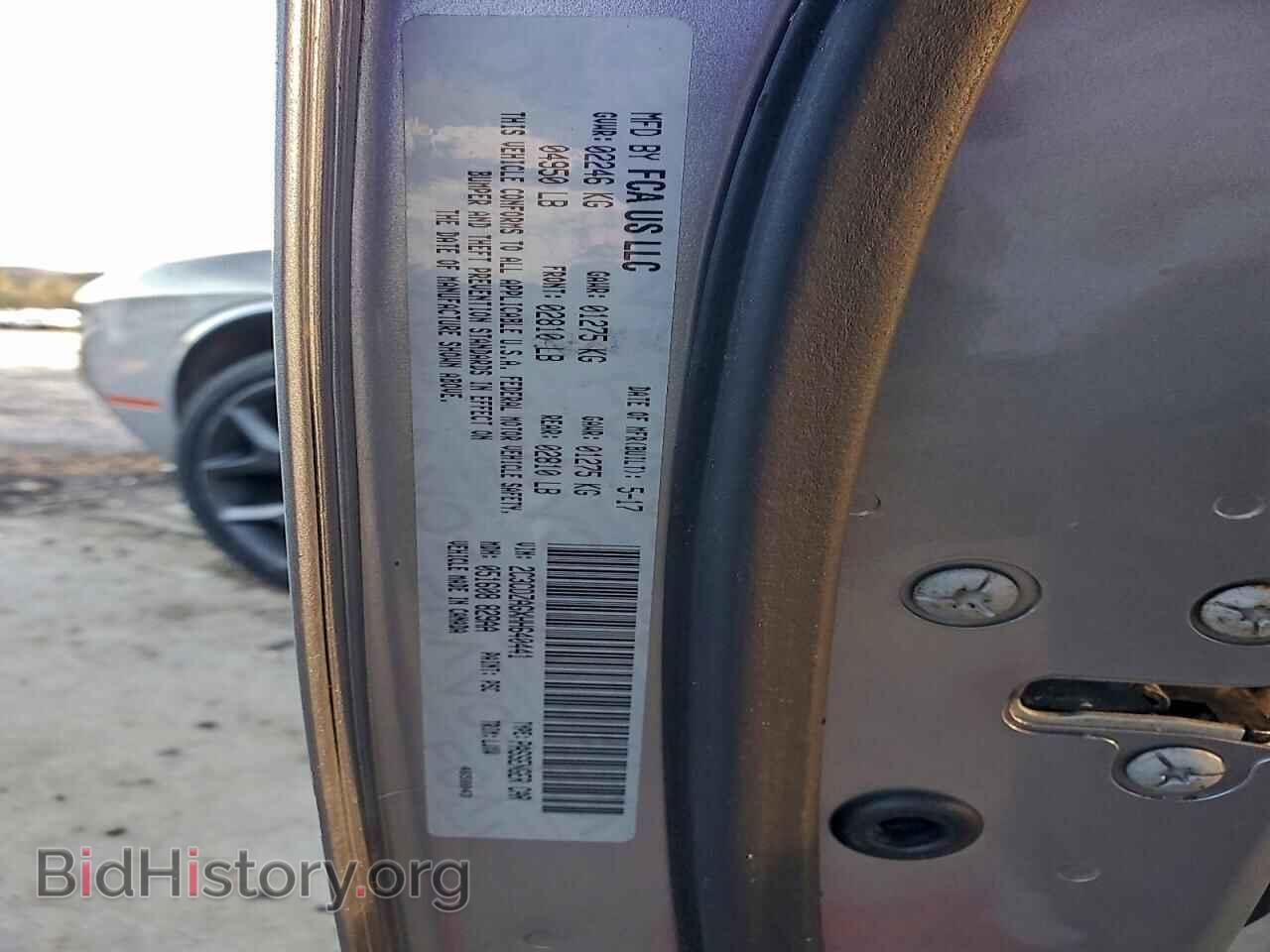 2017 DODGE CHALLENGER - VIN: 2C3CDZAGXHH640441 - Фото 12