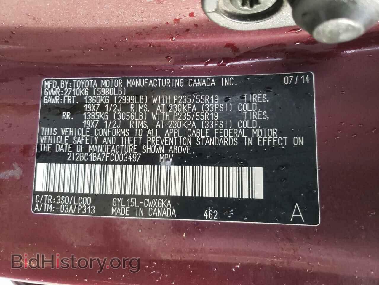 2015 LEXUS RX450 - VIN: 2T2BC1BA7FC003497 - Фото 13