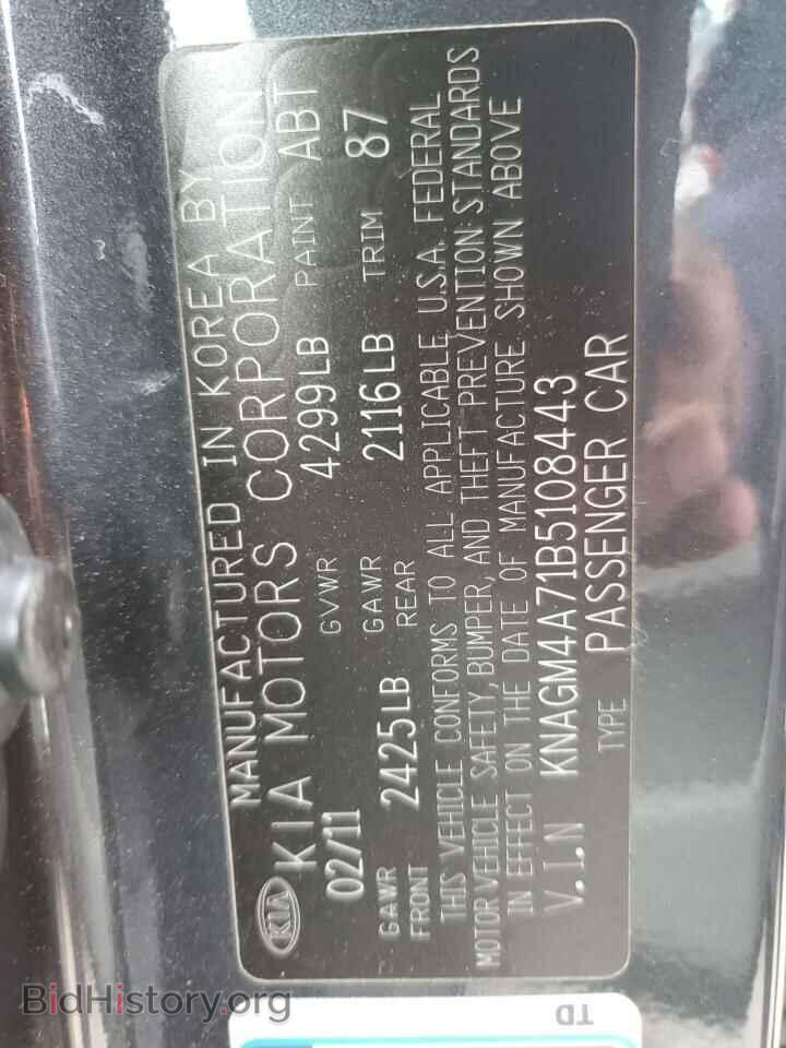 2011 KIA OPTIMA - VIN: KNAGM4A71B5108443 - Фото 12