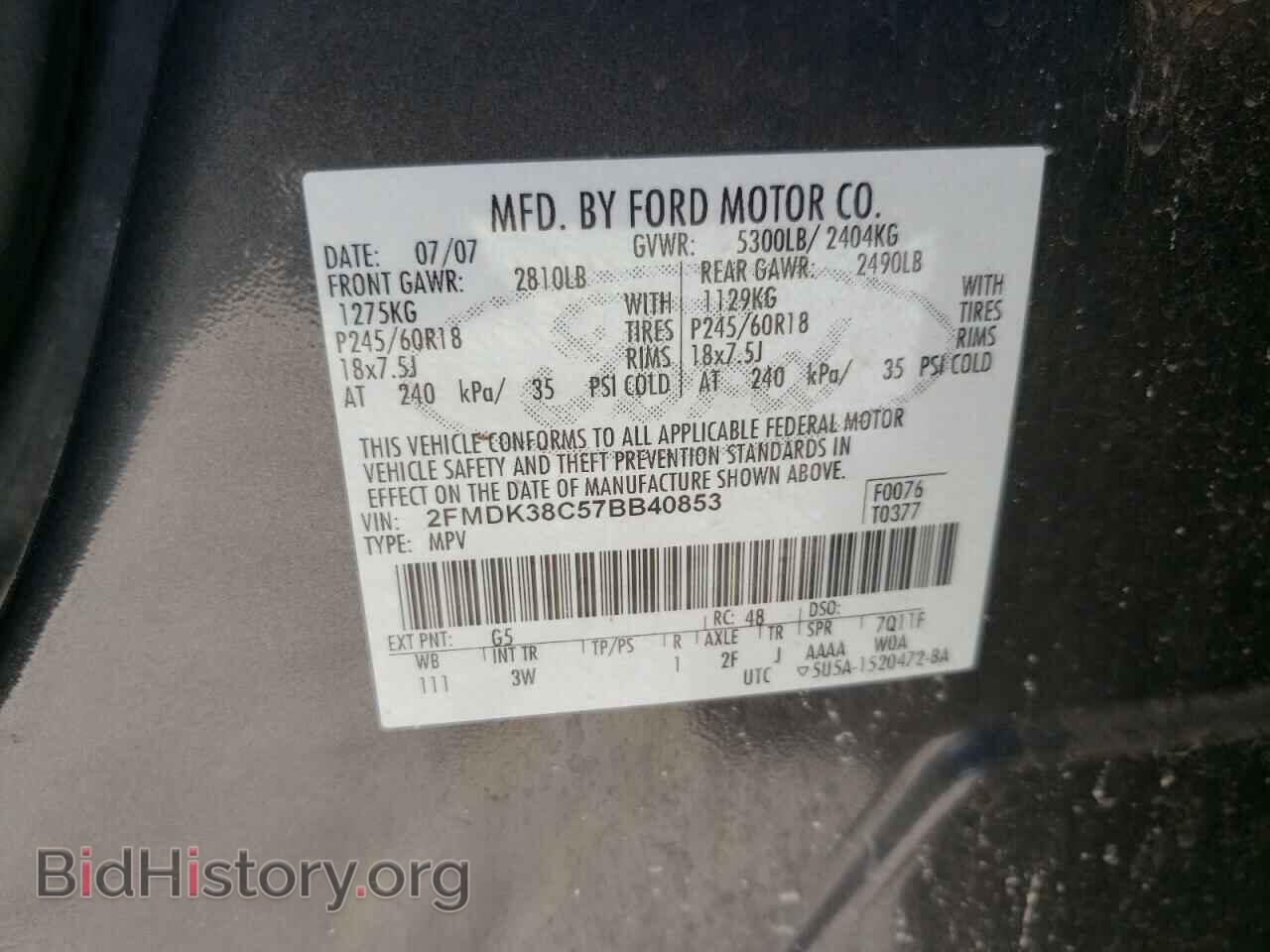 2007 FORD EDGE - VIN: 2FMDK38C57BB40853 - Photo 13