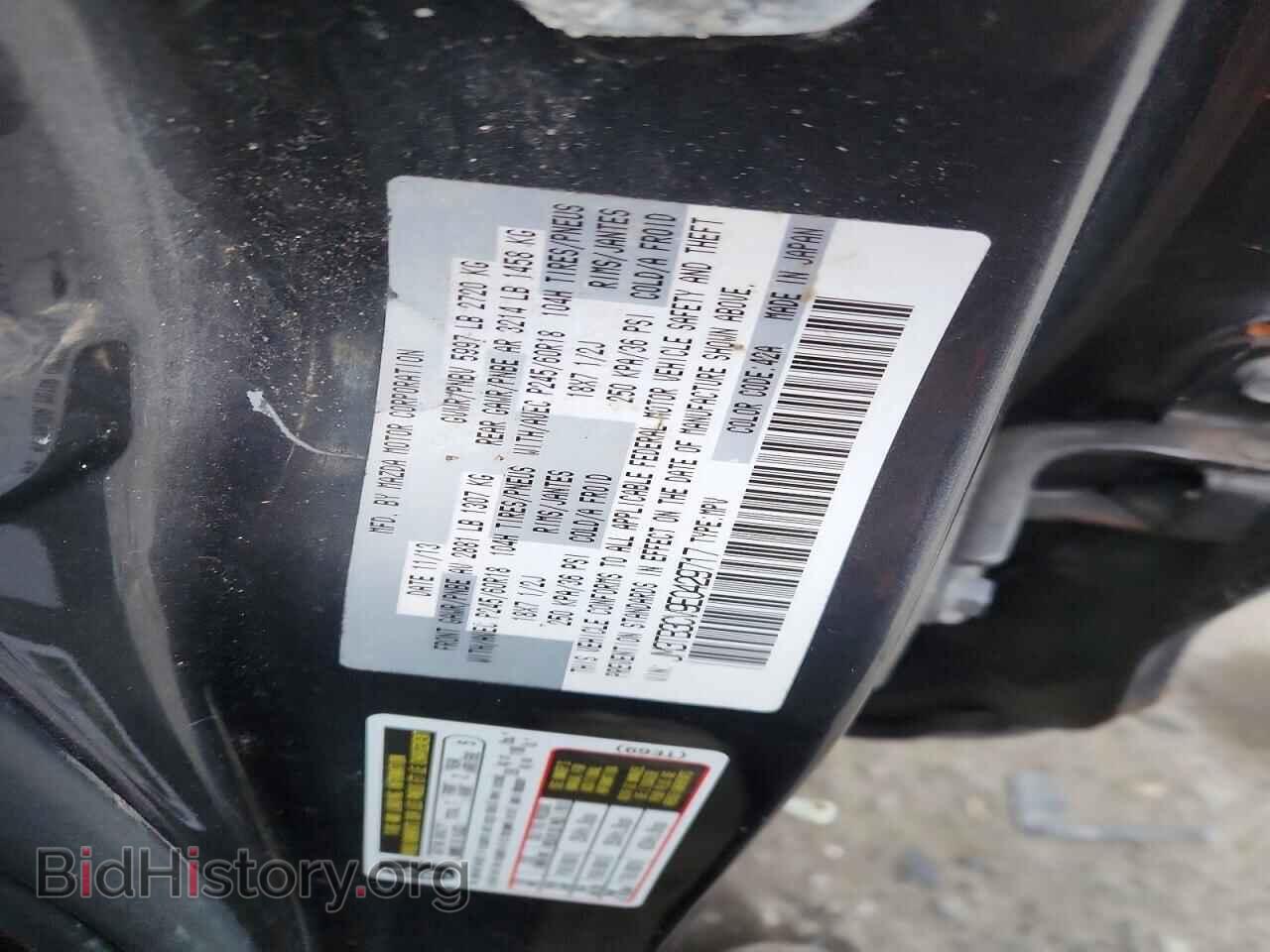 2014 MAZDA CX-9 - VIN: JM3TB3CV9E0429717 - Фото 13