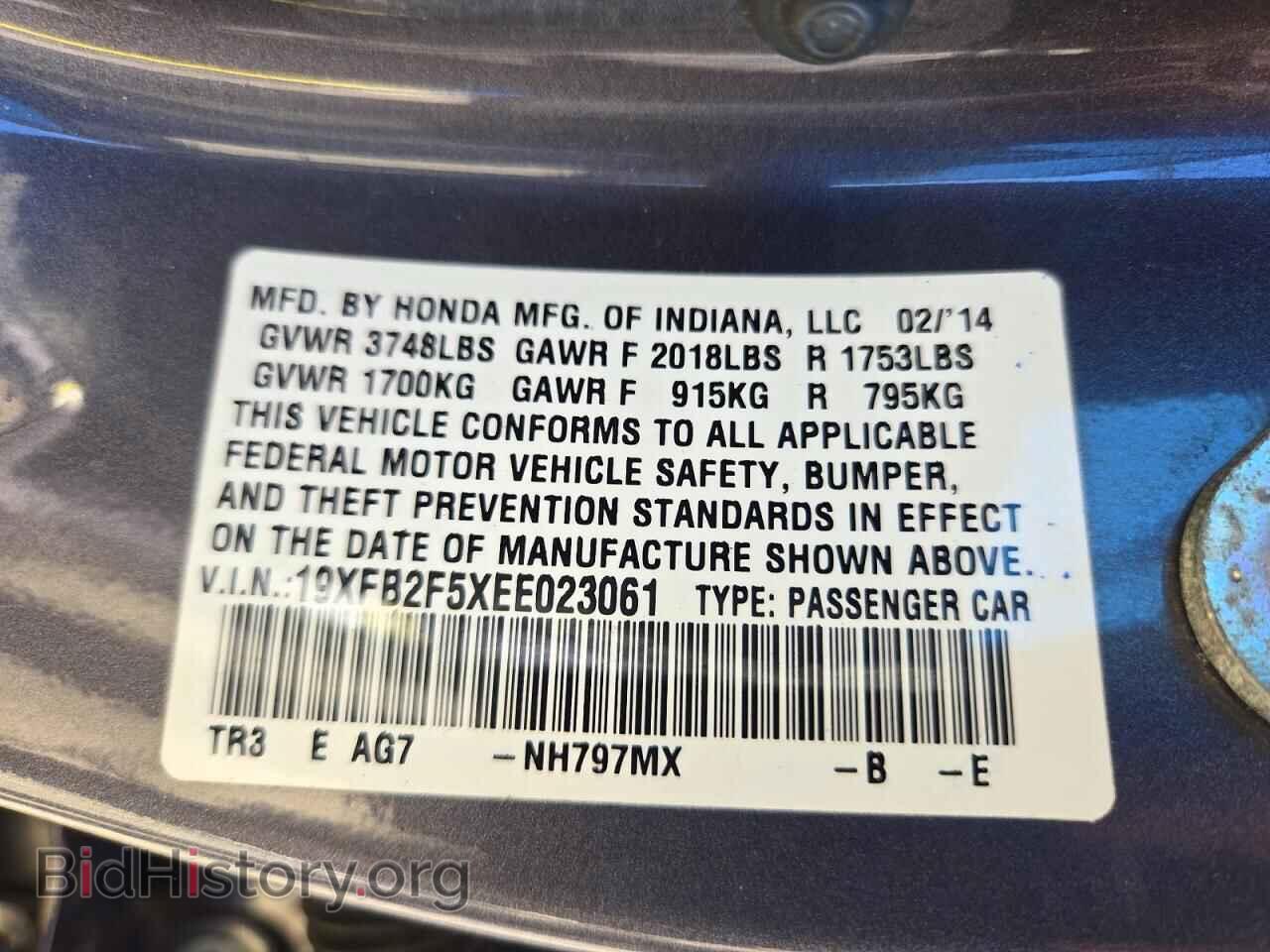 2014 HONDA CIVIC - VIN: 19XFB2F5XEE023061 - Фото 12