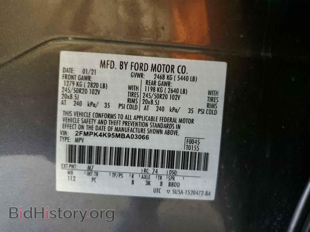 2021 FORD EDGE - VIN: 2FMPK4K95MBA03066 - Фото 12