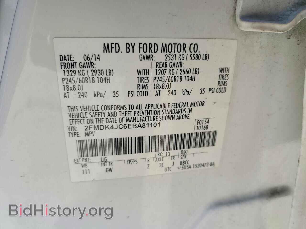 2014 FORD EDGE - VIN: 2FMDK4JC6EBA81101 - Photo 12