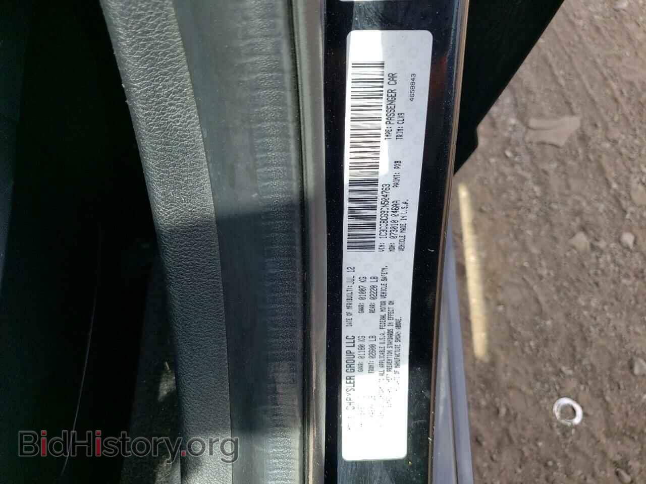 2013 CHRYSLER 200 - VIN: 1C3CCBCG9DN504763 - Фото 12