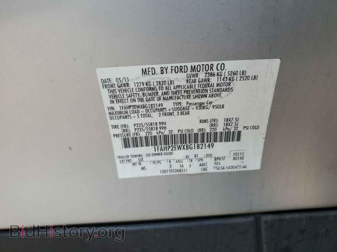 2011 FORD TAURUS - VIN: 1FAHP2EWXBG182149 - Фото 12