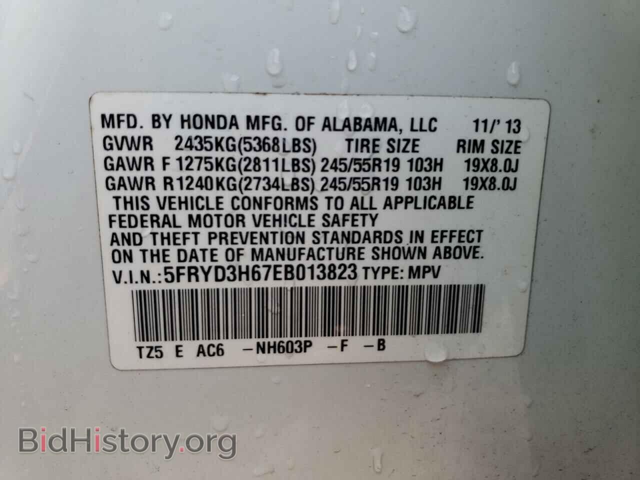 2014 ACURA MDX - VIN: 5FRYD3H67EB013823 - Фото 13