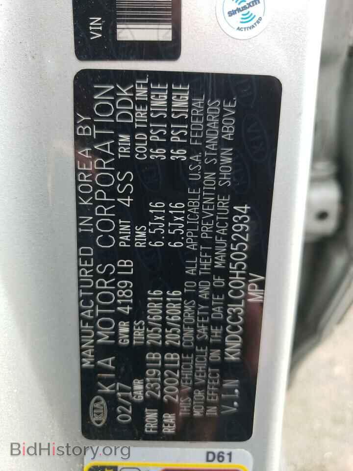 2017 KIA NIRO - VIN: KNDCC3LC0H5052934 - Фото 14