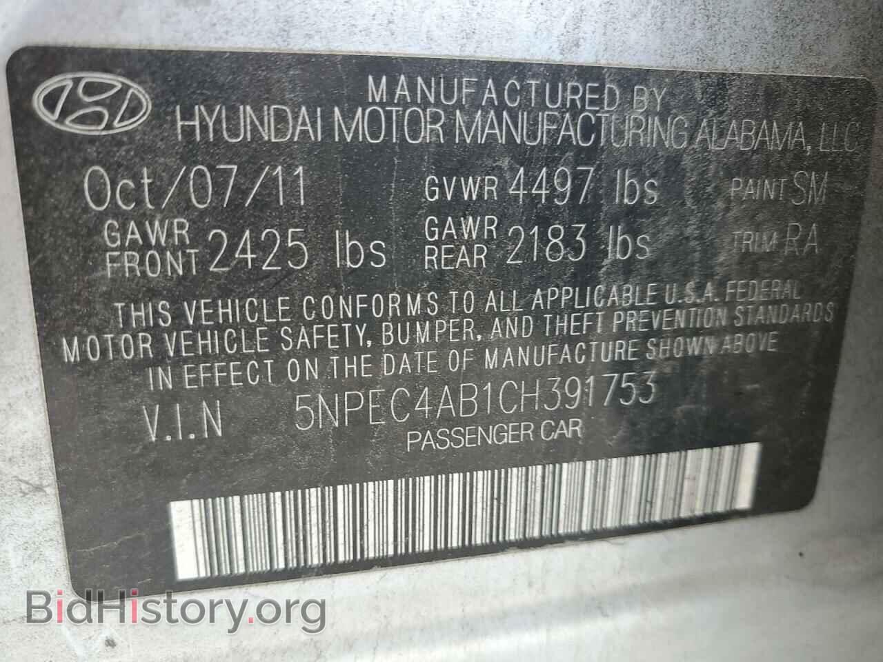 2012 HYUNDAI SONATA - VIN: 5NPEC4AB1CH391753 - Фото 12