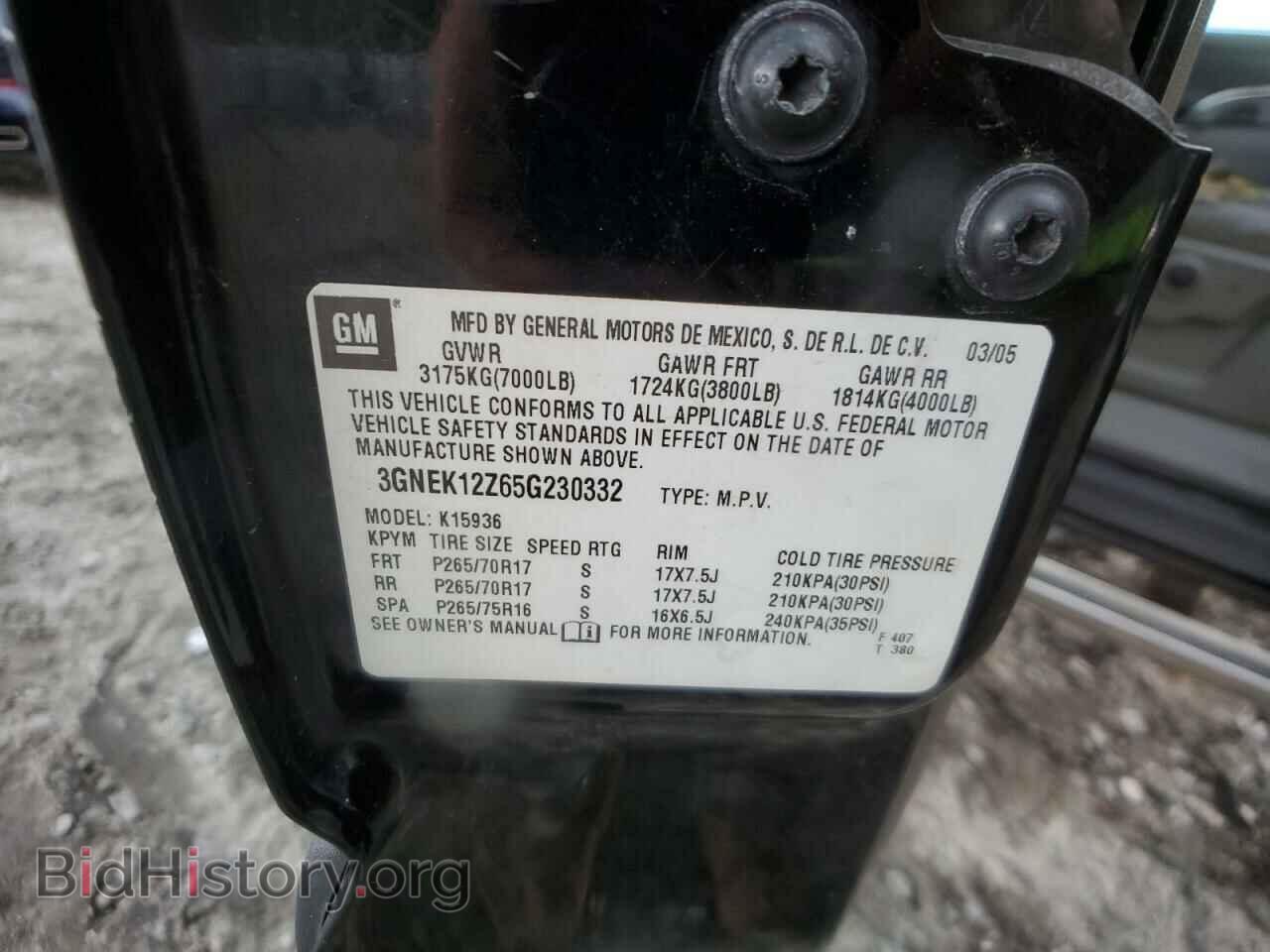 2005 CHEVROLET AVALANCHE - VIN: 3GNEK12Z65G230332 - Фото 13