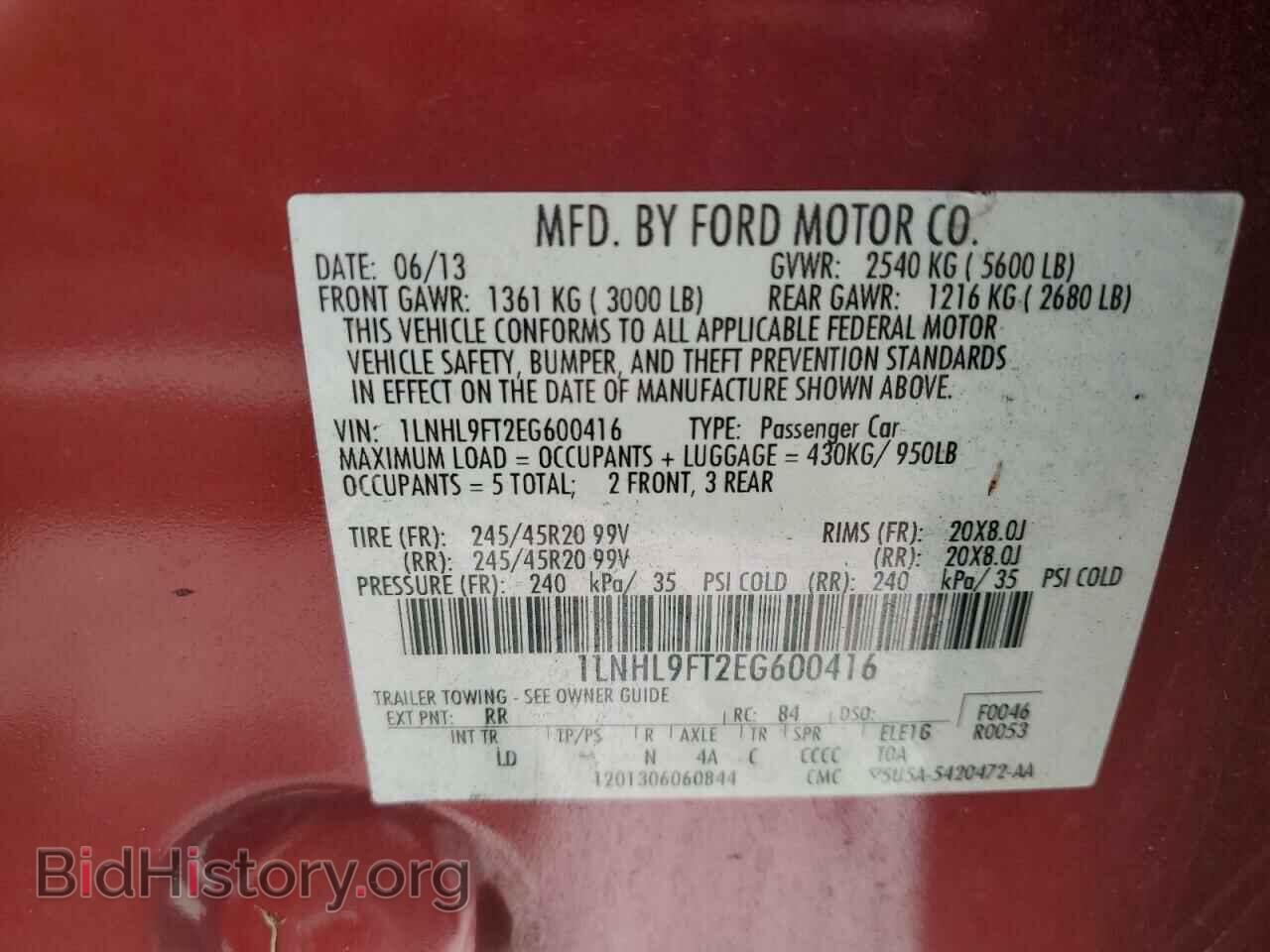 2014 LINCOLN MKS - VIN: 1LNHL9FT2EG600416 - Фото 13