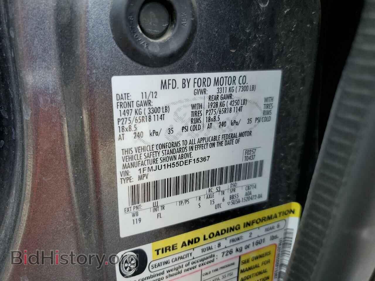 2013 FORD EXPEDITION - VIN: 1FMJU1H55DEF15367 - Фото 13