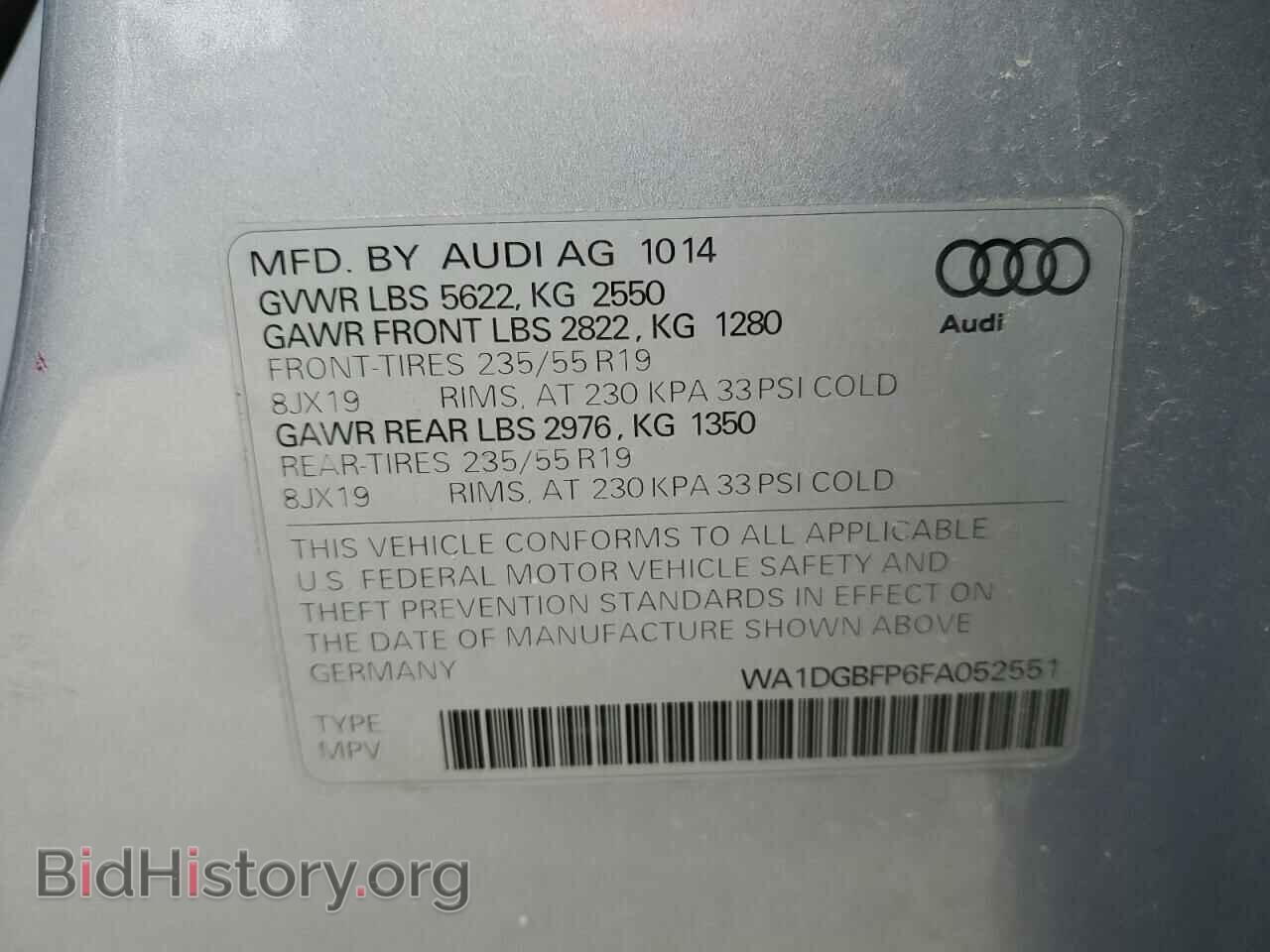 2015 AUDI Q5 - VIN: WA1DGBFP6FA052551 - Фото 13