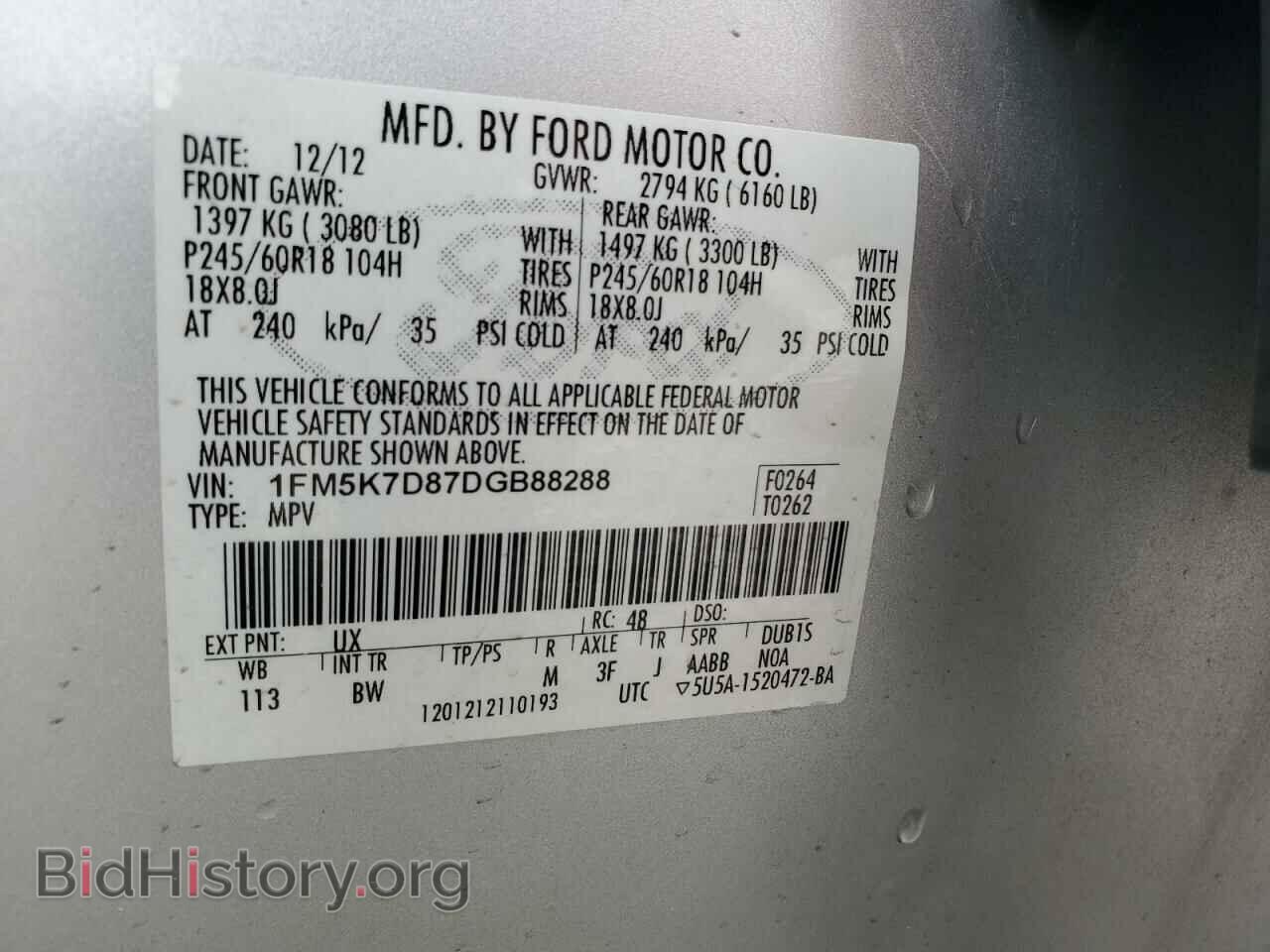 2013 FORD EXPLORER - VIN: 1FM5K7D87DGB88288 - Фото 13