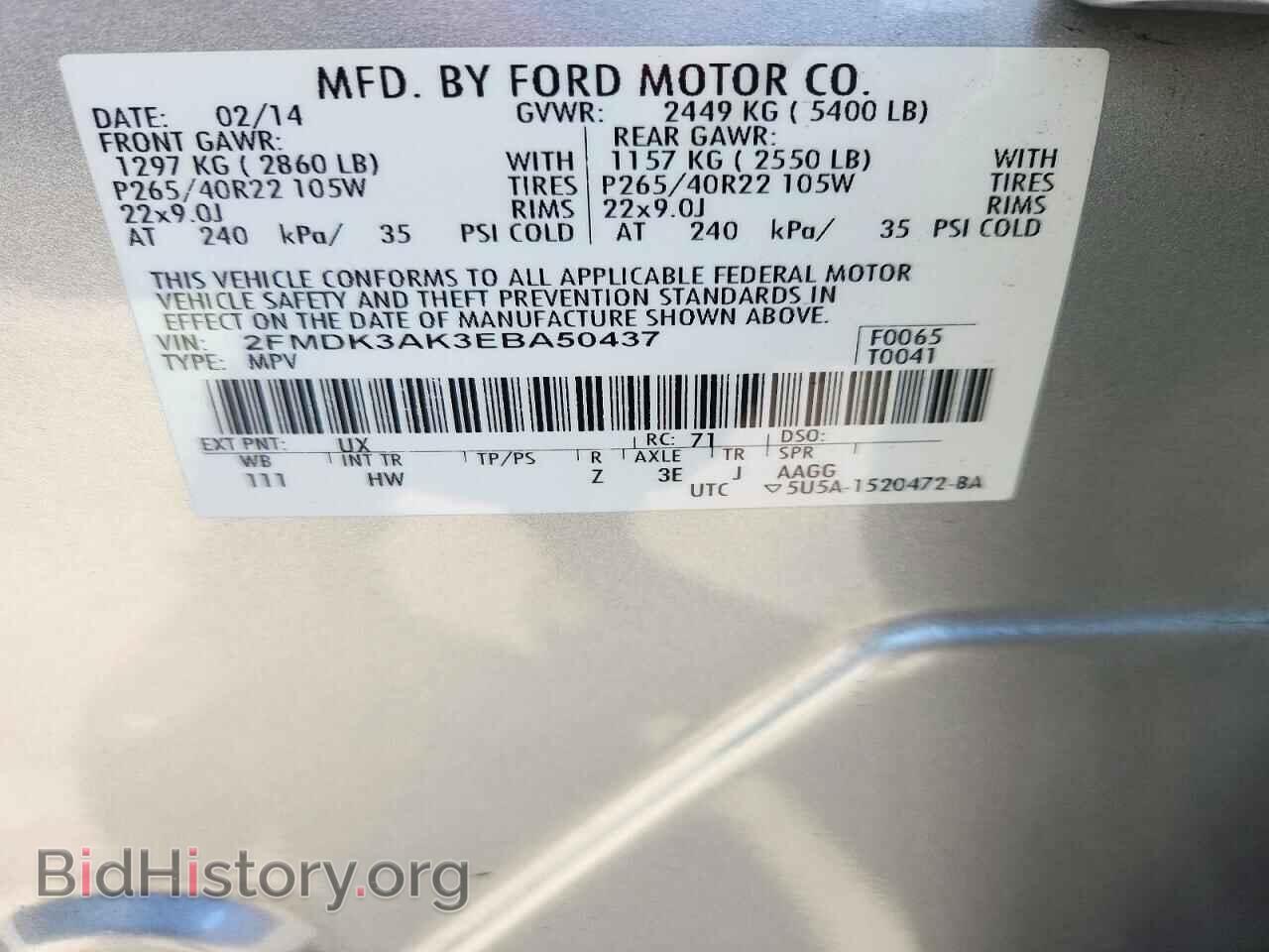 2014 FORD EDGE - VIN: 2FMDK3AK3EBA50437 - Фото 13