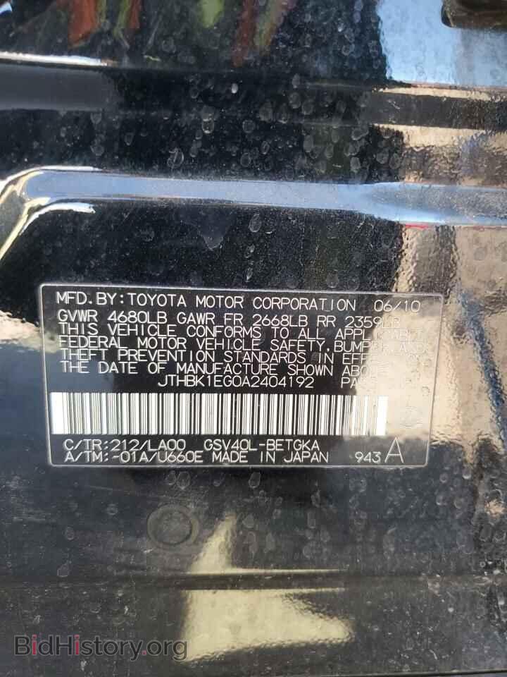 2010 LEXUS ES350 - VIN: JTHBK1EG0A2404192 - Фото 13