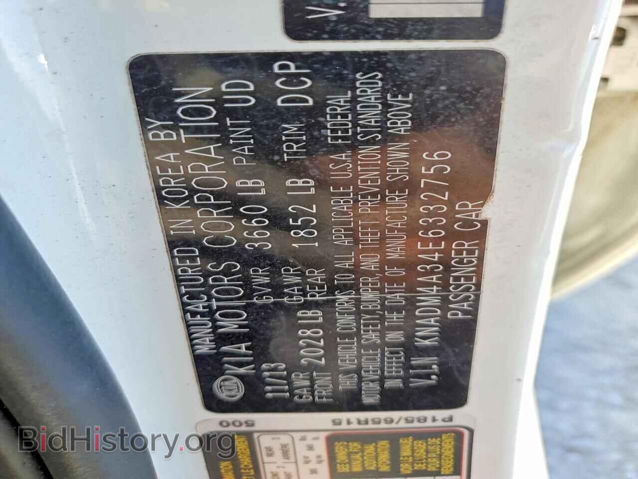 2014 KIA RIO - VIN: KNADM4A34E6332756 - Фото 12