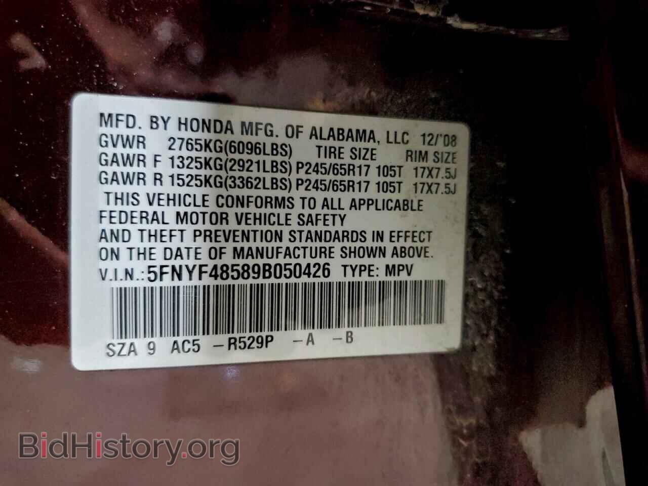 2009 HONDA PILOT - VIN: 5FNYF48589B050426 - Фото 13