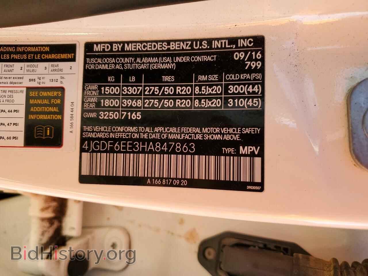 2017 MERCEDES-BENZ GLS-CLASS - VIN: 4JGDF6EE3HA847863 - Фото 13