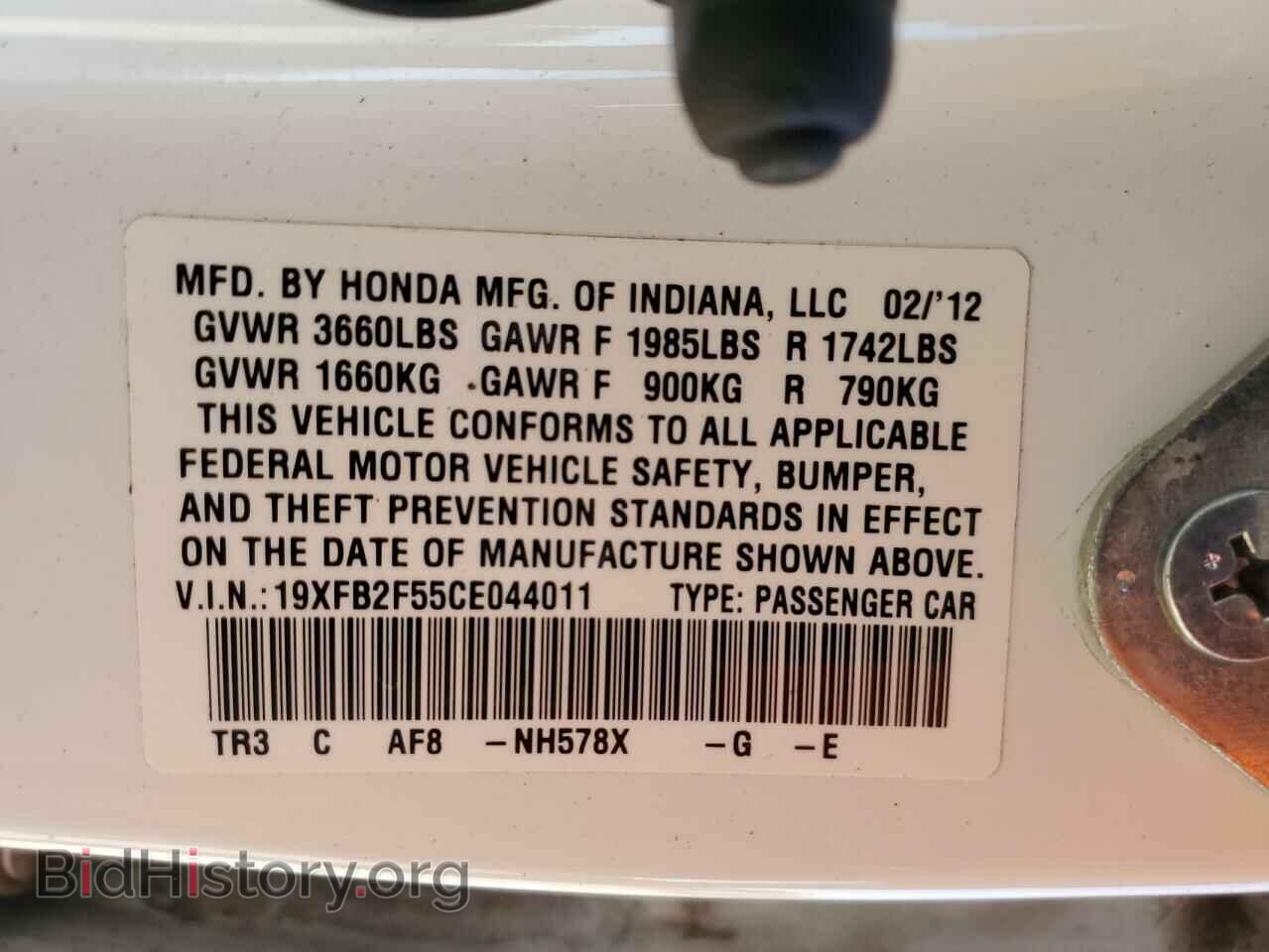 2012 HONDA CIVIC - VIN: 19XFB2F55CE044011 - Фото 12